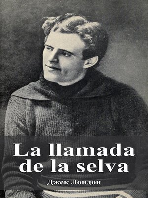 cover image of La llamada de la selva